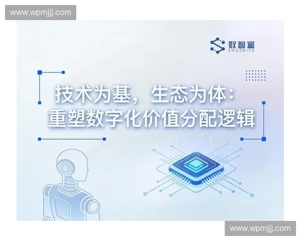 以数据驱动的智能营销重塑品牌增长与用户价值新引擎时代升级路径