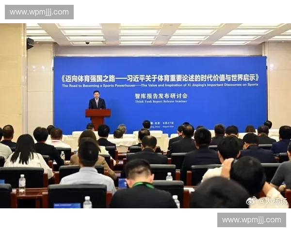 以体育治理体系现代化为引领推动体育事业高质量发展的路径研究