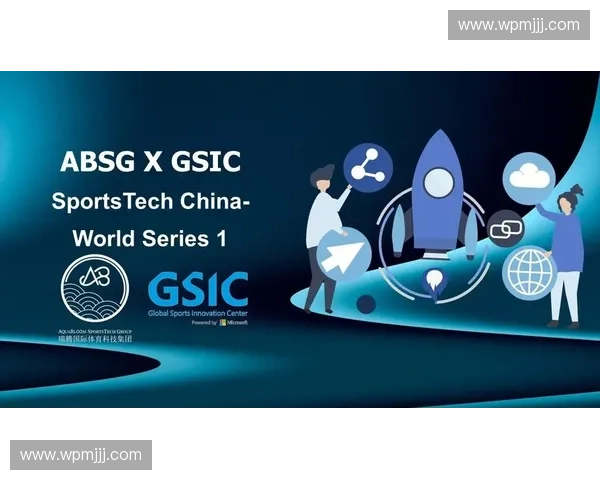 体育品牌强强联合共创未来新篇章推动全球体育产业升级与创新发展